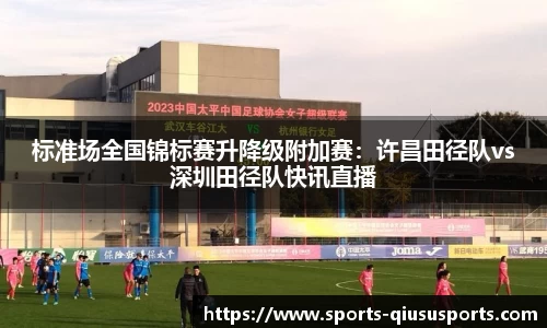 球速体育官方网站