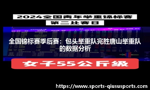 球速体育官方网站