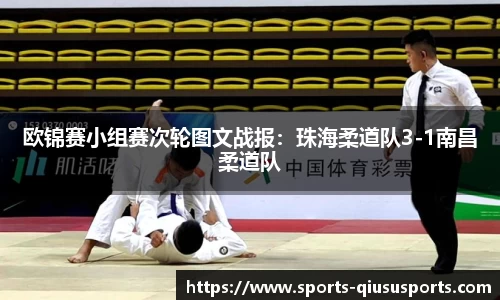 球速体育QIUSU SPORT