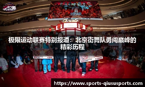 球速体育官方网站
