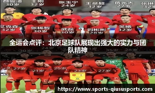 球速体育官方网站
