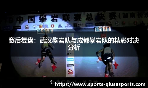 球速体育QIUSU SPORT