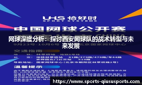 球速体育注册登录