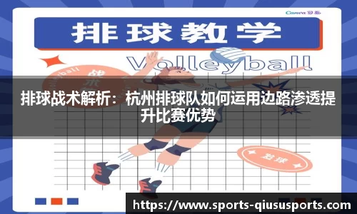球速体育平台
