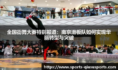 球速体育官方网站