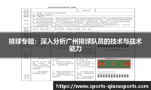 球速体育平台