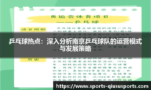 球速体育注册登录