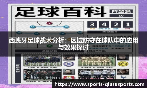 球速体育注册登录