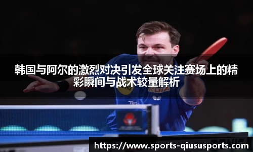 球速体育官方网站