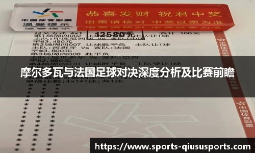 球速体育QIUSU SPORT