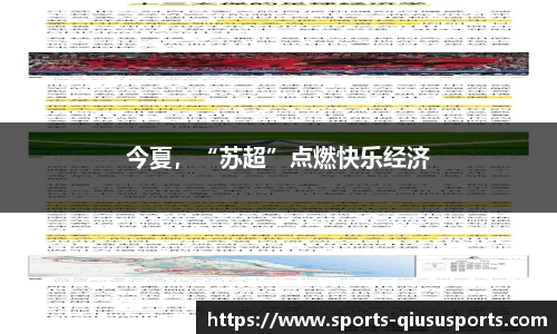 球速体育注册登录